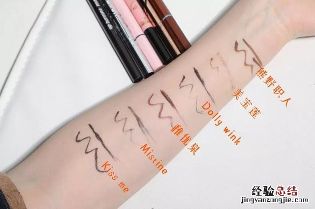 大牌眼线笔哪款最好用 好用的眼线笔