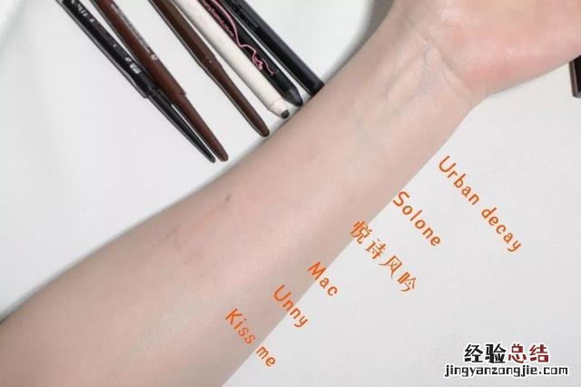 大牌眼线笔哪款最好用 好用的眼线笔