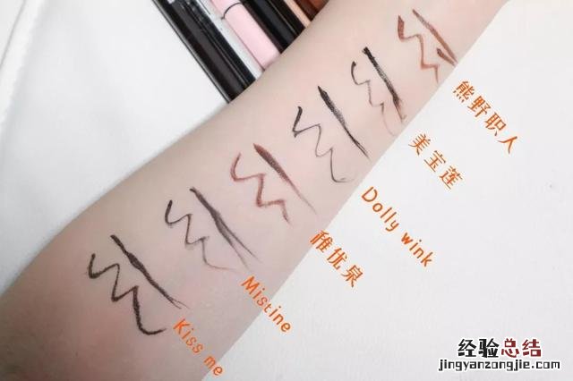 大牌眼线笔哪款最好用 好用的眼线笔