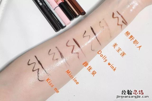 大牌眼线笔哪款最好用 好用的眼线笔