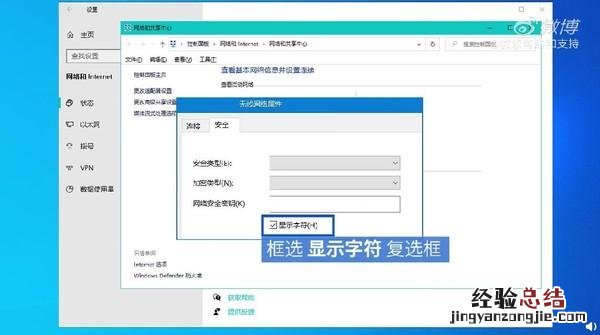 忘记自家wifi密码重置方法 无线路由器密码忘了怎么办