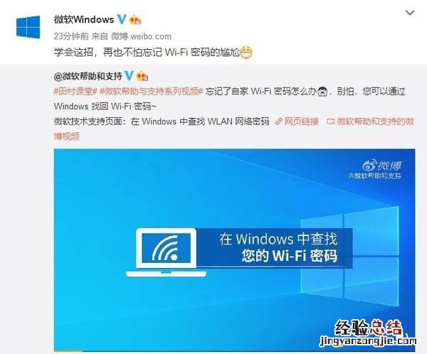 忘记自家wifi密码重置方法 无线路由器密码忘了怎么办