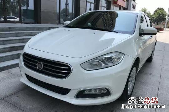 02年菲亚特能买吗 广汽菲亚特这款车的质量怎么样