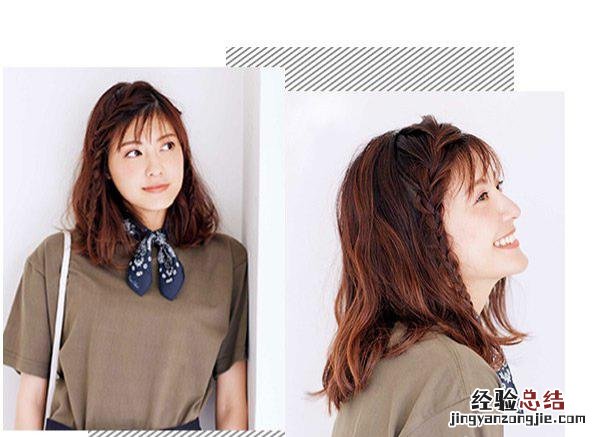 编发简单款好看中长发自己扎 中长发怎么扎好看学生