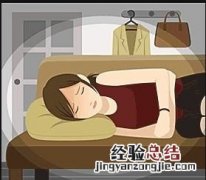 女性痛经原因及缓解方法 痛经怎么办快速解决