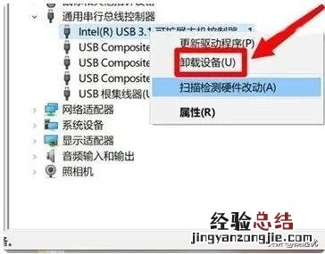 无法识别usb的设备怎么办 u盘无法识别的usb设备怎么办