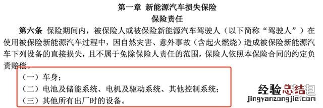 为什么汽车报了保险就涨了 汽车保险费用计算