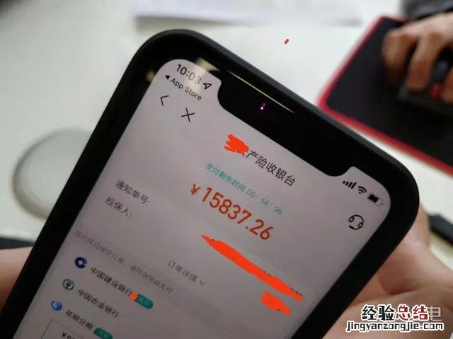 为什么汽车报了保险就涨了 汽车保险费用计算