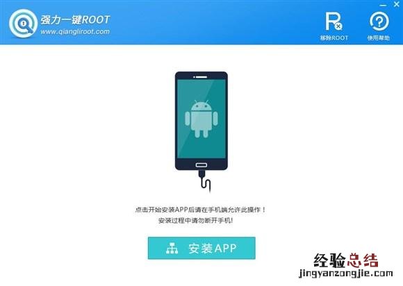 小米手机申请root权限开启教程 手机没有root权限怎么获取