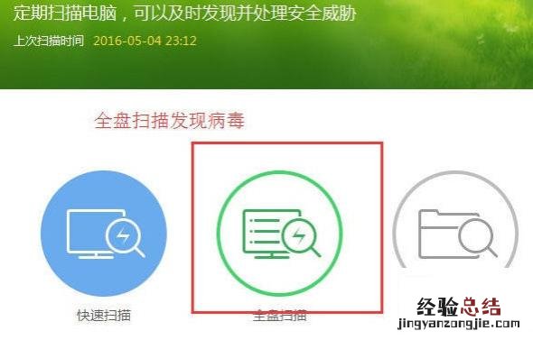 电脑win7关不了机是怎么回事 电脑关不了机怎么办