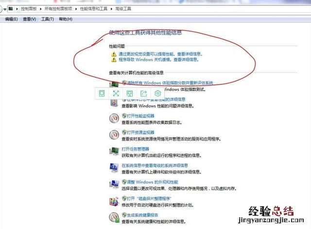 电脑win7关不了机是怎么回事 电脑关不了机怎么办