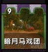 魔兽世界大米本周词缀 魔兽世界影踪派声望怎么刷