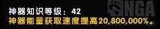 魔兽世界大米本周词缀 魔兽世界影踪派声望怎么刷