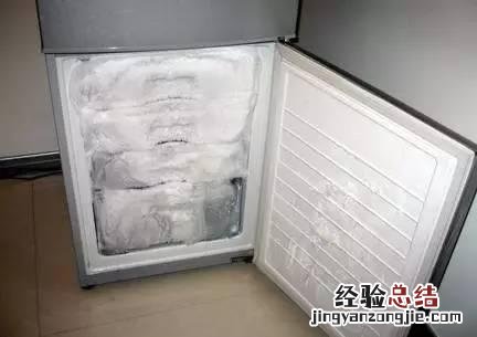 冰箱结冰怎么办教你一招轻松解决 怎样把冰箱里面的冰快速除掉