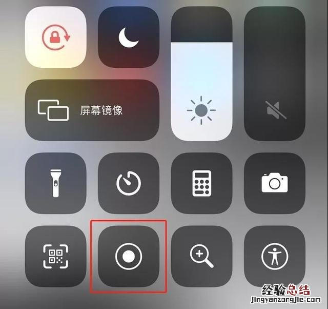 苹果手机录屏四种办法 苹果手机怎么录屏功能在哪里打开