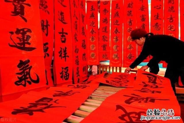 春联的正确贴法福字 福字怎么贴才正确