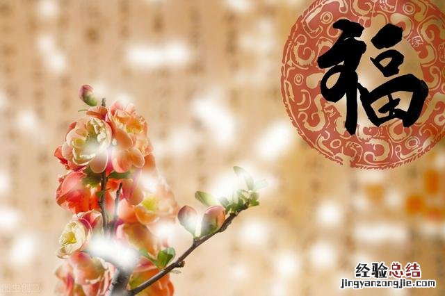 春联的正确贴法福字 福字怎么贴才正确