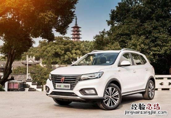 为什么荣威车很少人提 荣威怎么样值得买吗