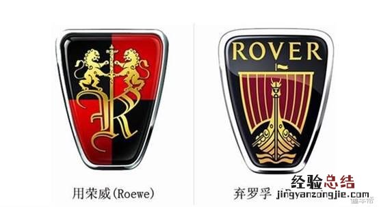 为什么荣威车很少人提 荣威怎么样值得买吗