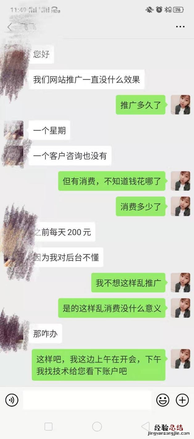 百度做免费推广的步骤 百度推广怎么做效果好