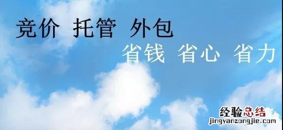 百度做免费推广的步骤 百度推广怎么做效果好