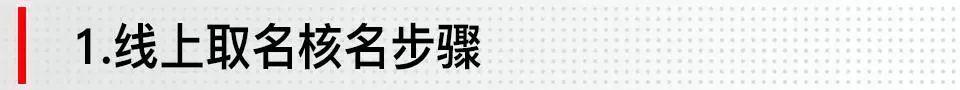 开餐饮连锁店营业执照该怎么办理 餐饮营业执照注册怎么办理