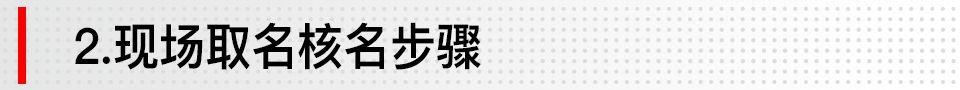 开餐饮连锁店营业执照该怎么办理 餐饮营业执照注册怎么办理