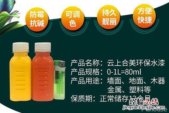 清除衣服油漆的10大方法 衣服上的油漆怎么洗