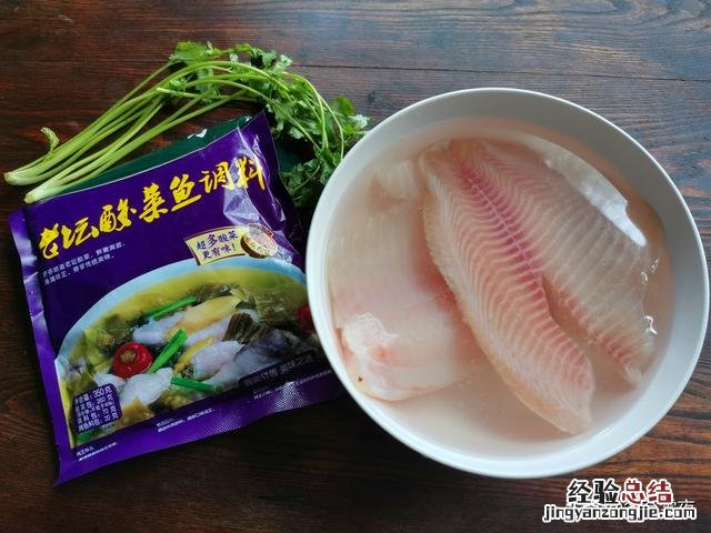 家常酸菜鱼的正宗做法简单 酸菜鱼怎么做法最好吃