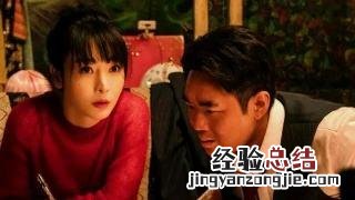 包贝尔的伴郎团现状 包贝尔闹伴娘事件是怎么回事