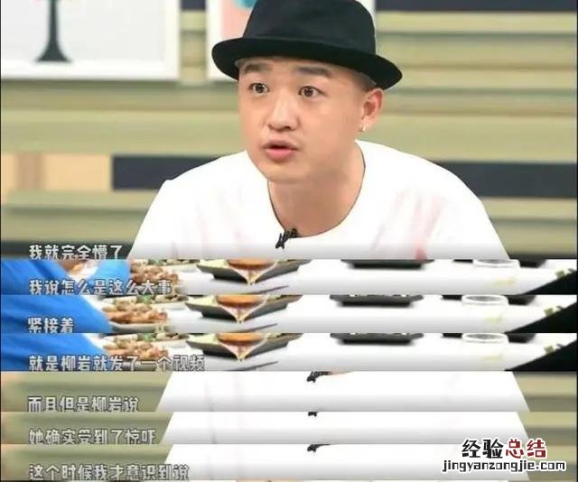 包贝尔的伴郎团现状 包贝尔闹伴娘事件是怎么回事