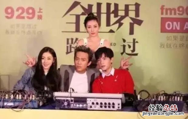 包贝尔的伴郎团现状 包贝尔闹伴娘事件是怎么回事