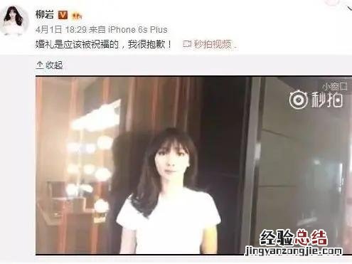 包贝尔的伴郎团现状 包贝尔闹伴娘事件是怎么回事