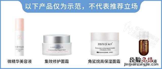 皮肤晒伤后发红最简单的办法 皮肤晒伤怎么处理最好