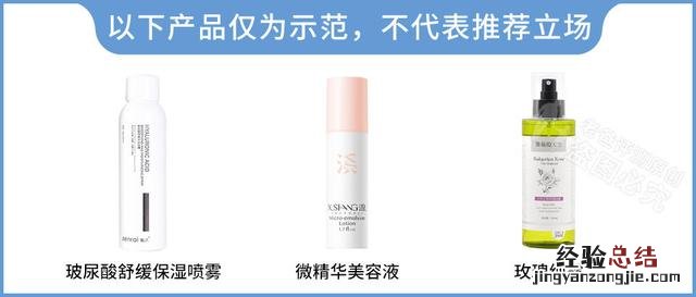 皮肤晒伤后发红最简单的办法 皮肤晒伤怎么处理最好