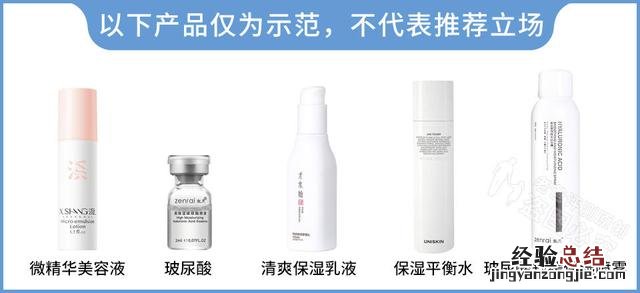 皮肤晒伤后发红最简单的办法 皮肤晒伤怎么处理最好