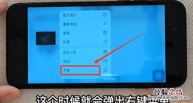 苹果手机怎么设置喜欢的歌做铃声 苹果手机怎么设置自定义来电铃声