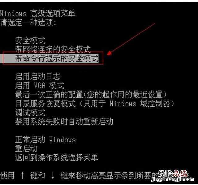 电脑忘记开机密码的几种解决方法 电脑忘记开机密码怎么办简单方法