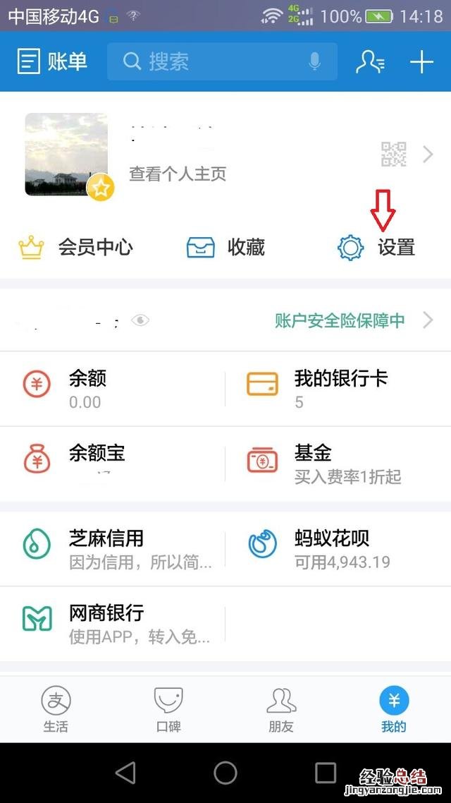 淘宝聚划算整点抢购技巧 聚划算整点开抢怎么抢最快