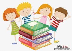 小学生读后感的写作方法和步骤 小学生读后感怎么写和示范