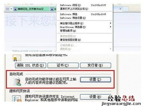 qq空间打不开是怎么处理 QQ空间进不去了