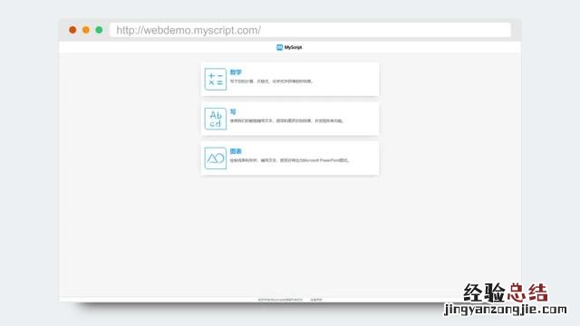 论文中的公式怎么用公式编辑器 Word如何使用公式编辑器