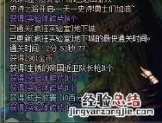 dnf突然很卡怎么解决 dnf掉线卡屏的解决方法