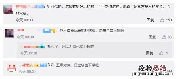 王者荣耀为何边境突围模式下架了 王者荣耀边境突围怎么没了