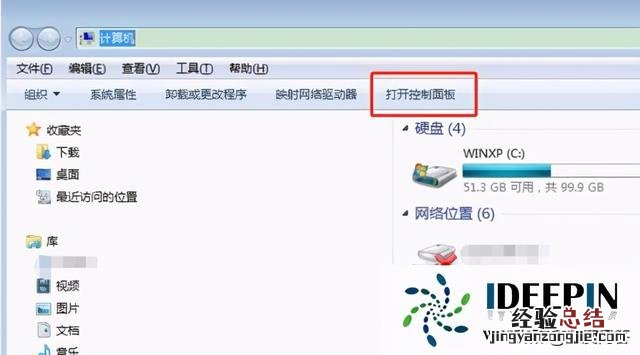 win7怎么更改电脑开机密码 win7怎么设置开机密码