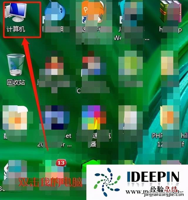 win7怎么更改电脑开机密码 win7怎么设置开机密码