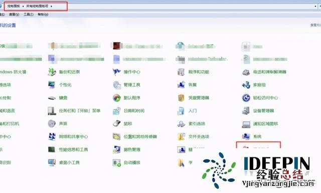 win7怎么更改电脑开机密码 win7怎么设置开机密码