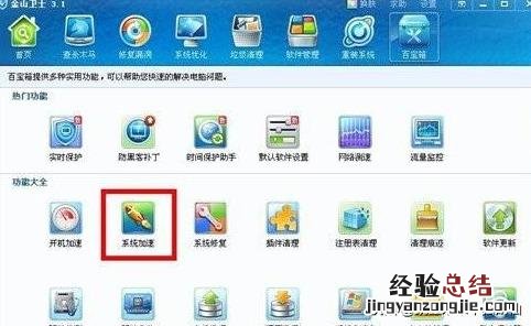 电脑玩3d游戏特别卡怎么办 电脑玩游戏卡怎么办