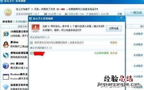 电脑玩3d游戏特别卡怎么办 电脑玩游戏卡怎么办