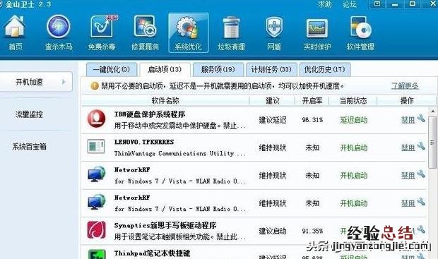 电脑玩3d游戏特别卡怎么办 电脑玩游戏卡怎么办